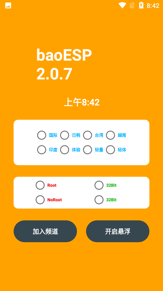 小逸esp1