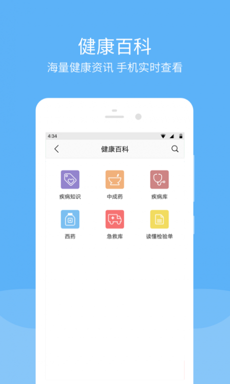 寧波市婦女兒童醫(yī)院1