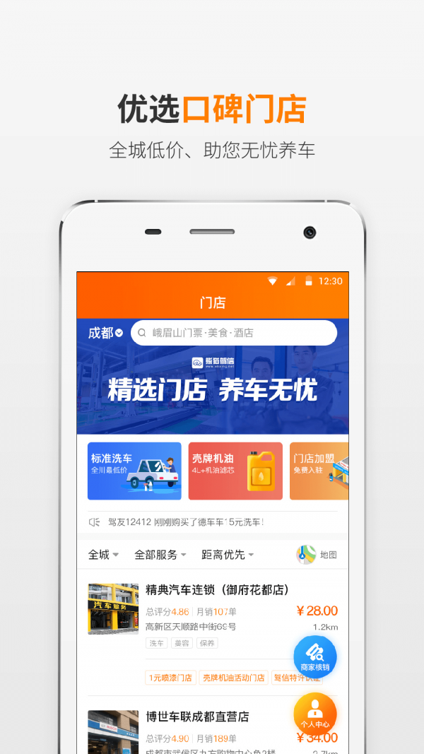 熊貓駕信1