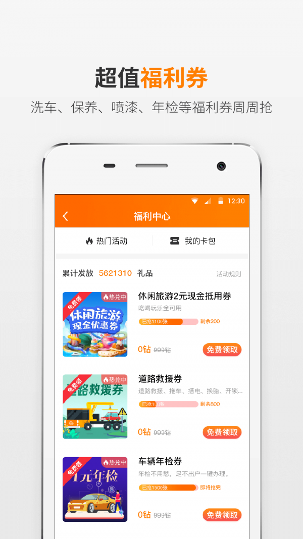熊貓駕信4
