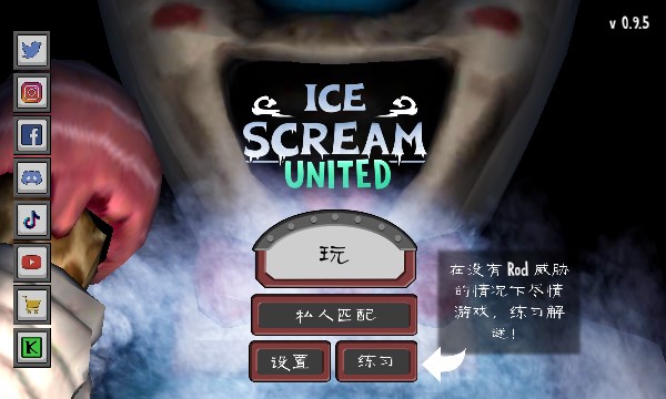 Ice Scream United1