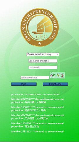 gec環保幣kyc認證版app1