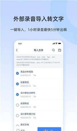 小米聞聲2