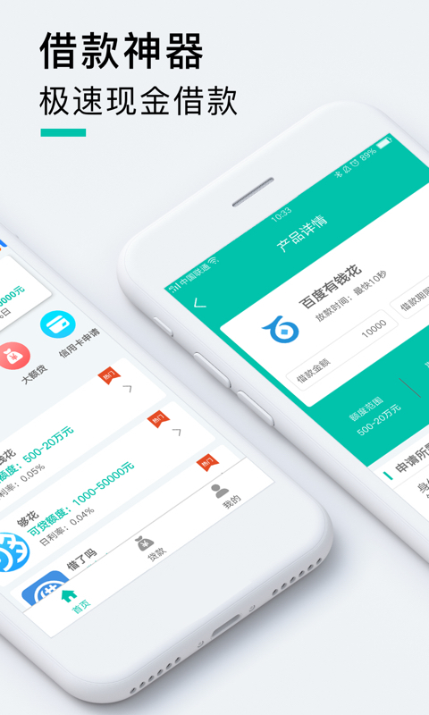 小豬商城APP1