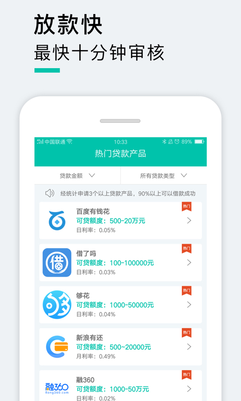 小豬商城APP2