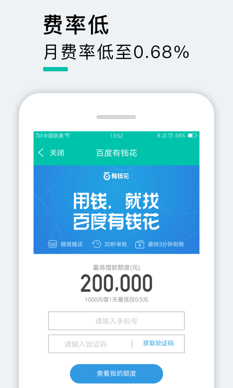 小豬商城APP3
