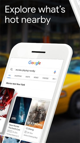 Google軟件（Voice Search）3