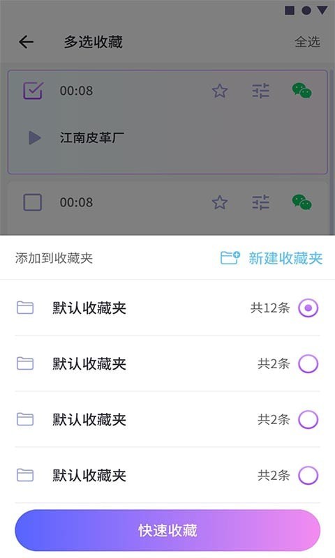 可可變聲器1