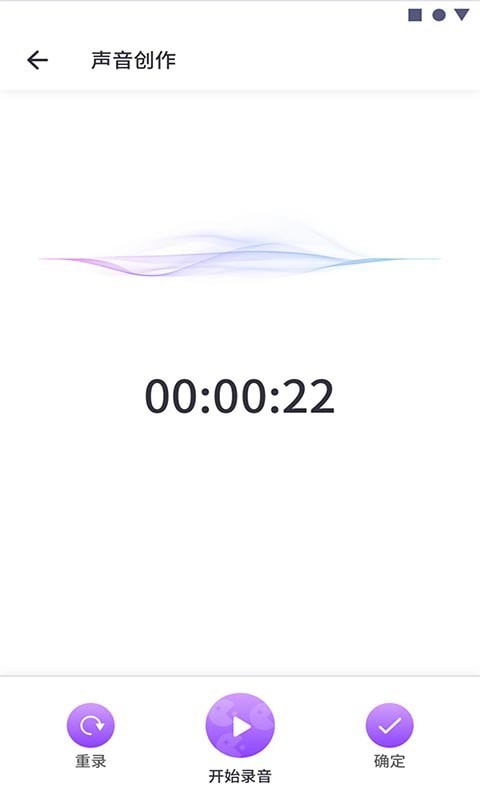 可可變聲器2