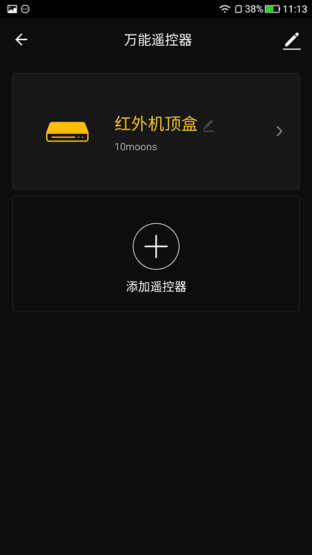 小碧管家4