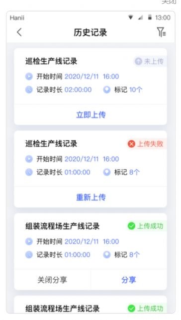 焦點(diǎn)記錄4