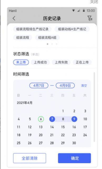 焦點記錄3