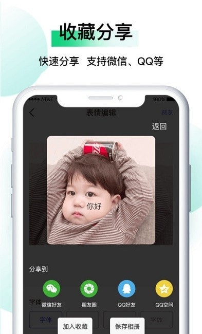 小熊表情包1