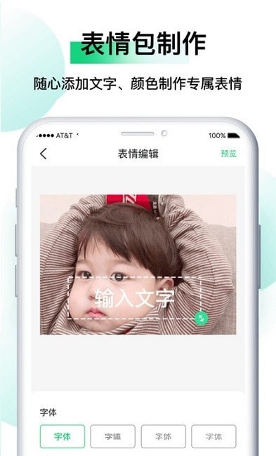 小熊表情包4