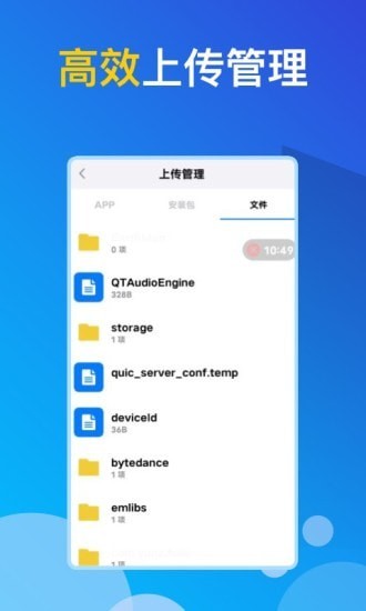 GG云手機3