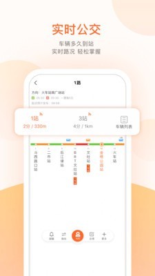 焦作公交3