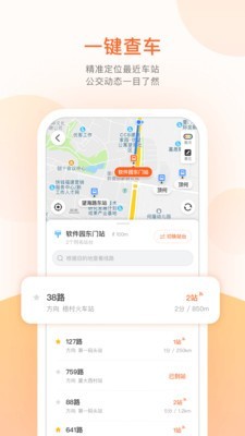 焦作公交4