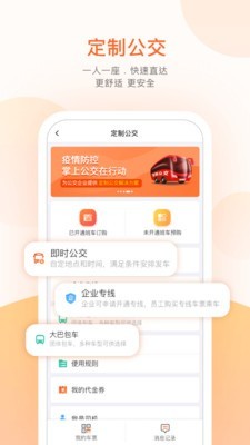 焦作公交5