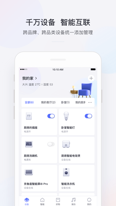 小京魚蘋果版1