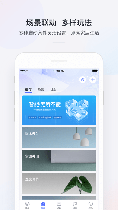 小京魚蘋果版2