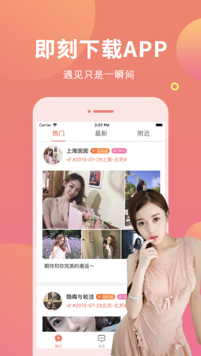 小紅樓信息網(wǎng)1