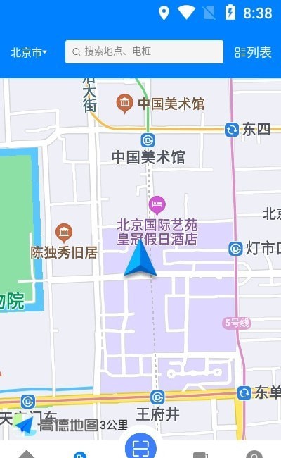 小釘充電1