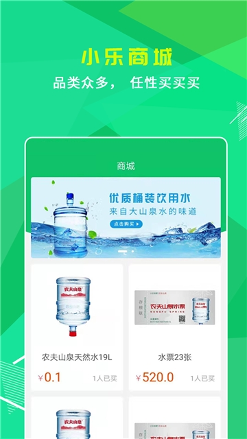 小樂到家3