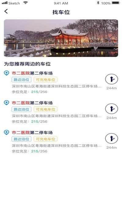 宜行蚌埠4
