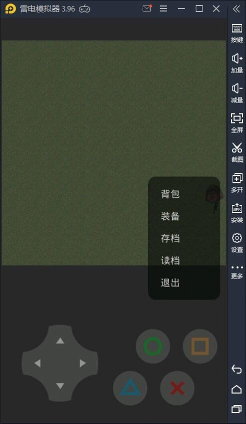 熊熊榮耀2