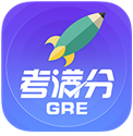 GRE考滿分(gre考滿分機經詞匯)V1.4.7 安卓中文版