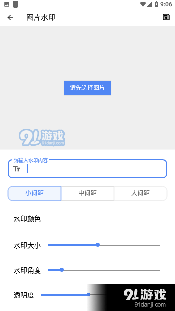 小菊工具箱2