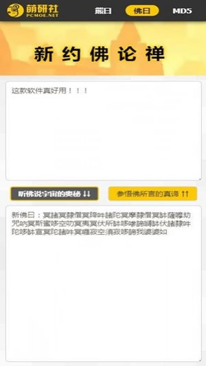 熊曰加密2