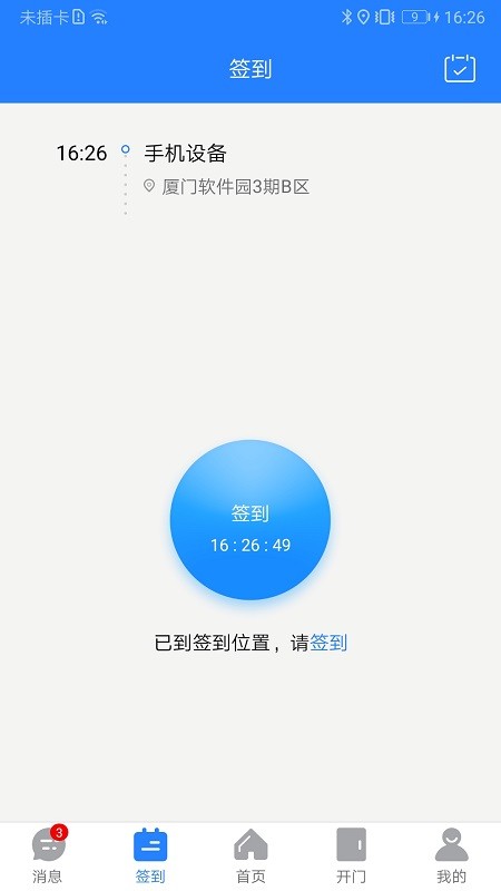 熵安云通智慧園區(qū)5