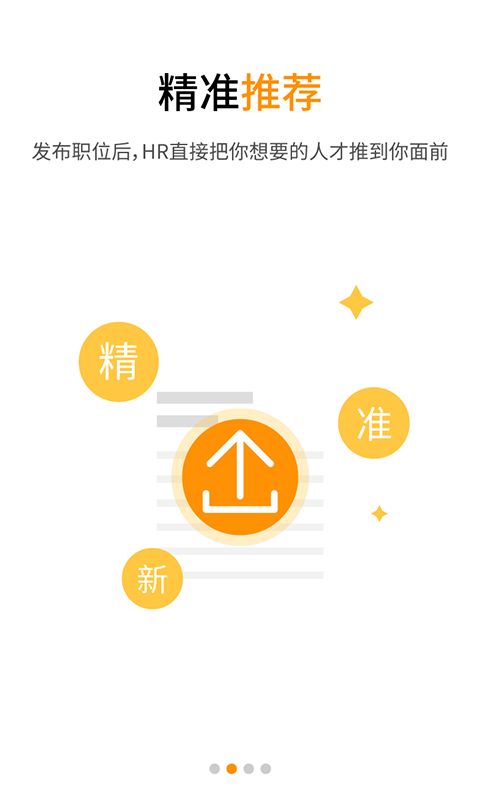 小職了2