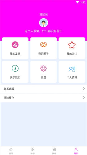 小奶狗APP1