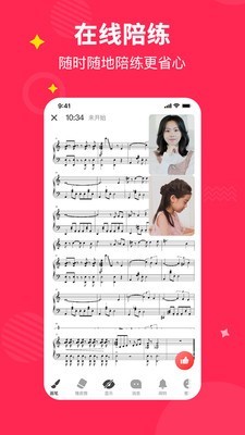 熊貓鋼琴陪練4