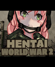 HENTAI第二次世界大戰