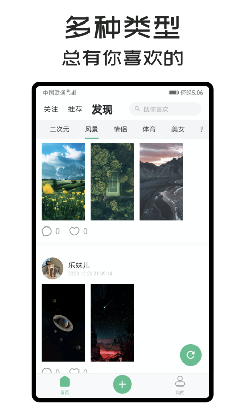 可樂(lè)壁紙1