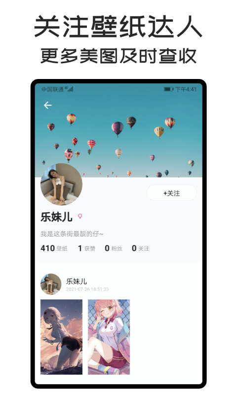 可樂(lè)壁紙2