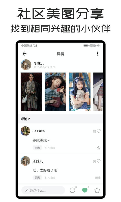 可樂(lè)壁紙3
