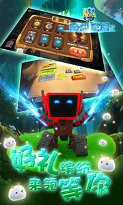 熊出沒奇幻空間22