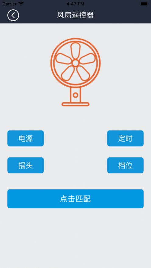 小蜜蜂遙控1