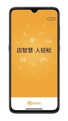 H1車店1