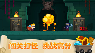 古墓英雄2