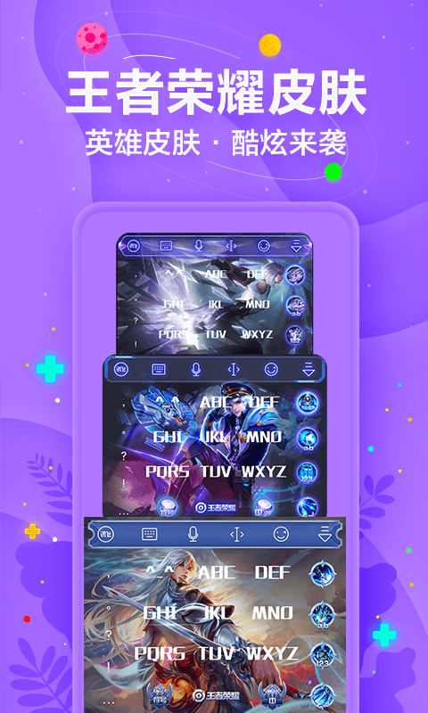 爪哇語輸入法3