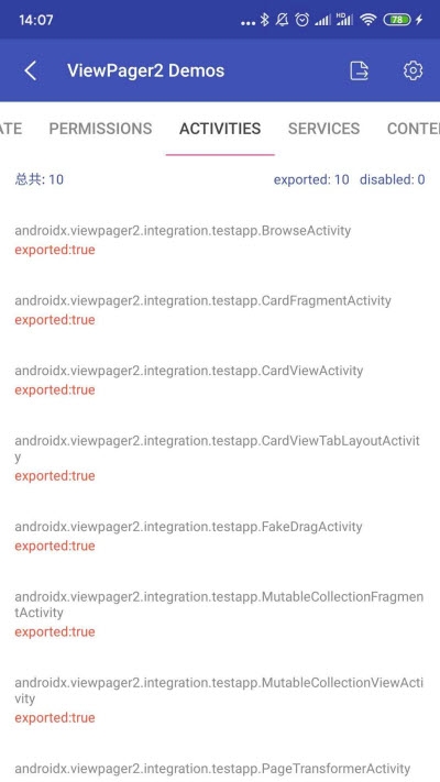 安卓開發(fā)工具箱3