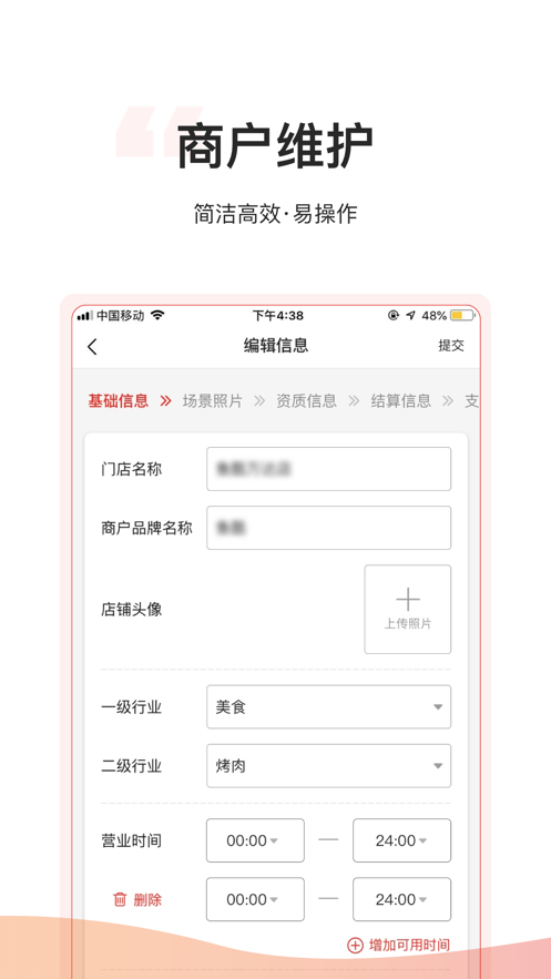 小二營(yíng)銷2