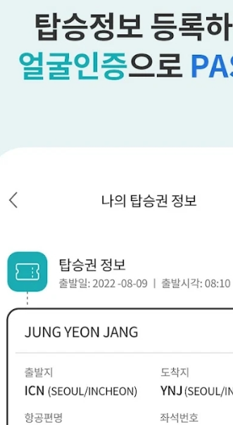 ICN SMARTPASS1