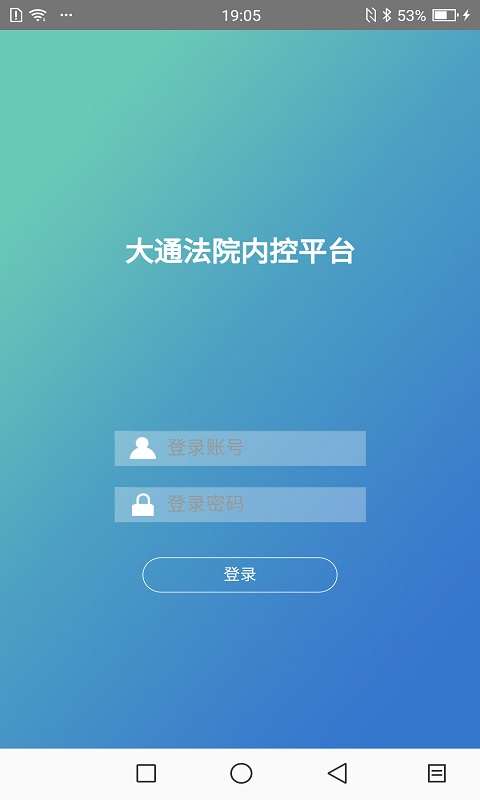 小易辦公平臺(tái)1