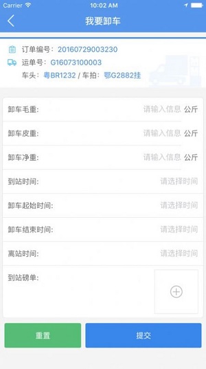 好運氣1